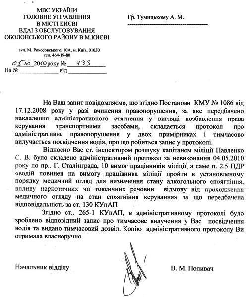 Заявление об угоне машины. Заявление об угоне автомобиля. Заявление на угон автомобиля образец. Заявление об угоне пример. Заявление об угоне велосипеда.