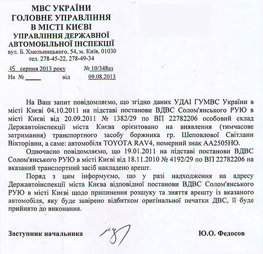 Заявить об угоне машины. Образец заявления об угоне автомобиля в полицию. Пример заявления на угон автомобиля. Заявление об угоне транспортного средства образец. Заявление о снятии с розыска автомобиля.